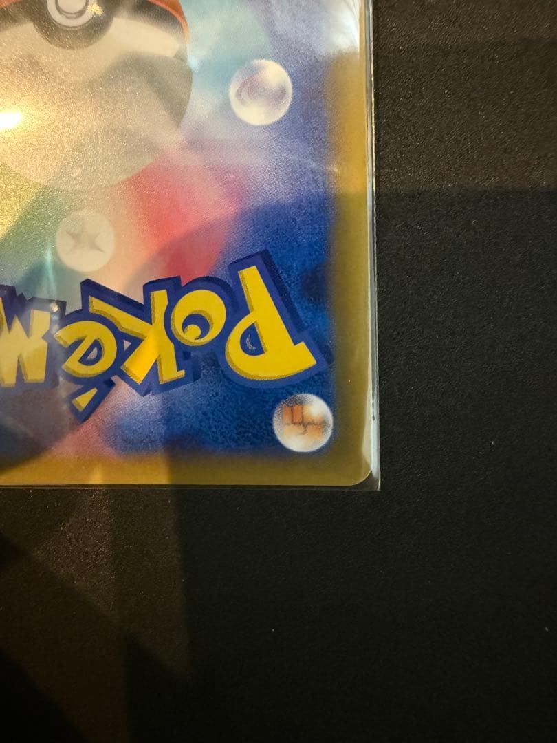 3枚セットエリカおもてなしSR エリカの招待SR エリカの招待SAR