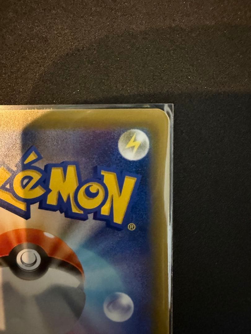 3枚セットエリカおもてなしSR エリカの招待SR エリカの招待SAR