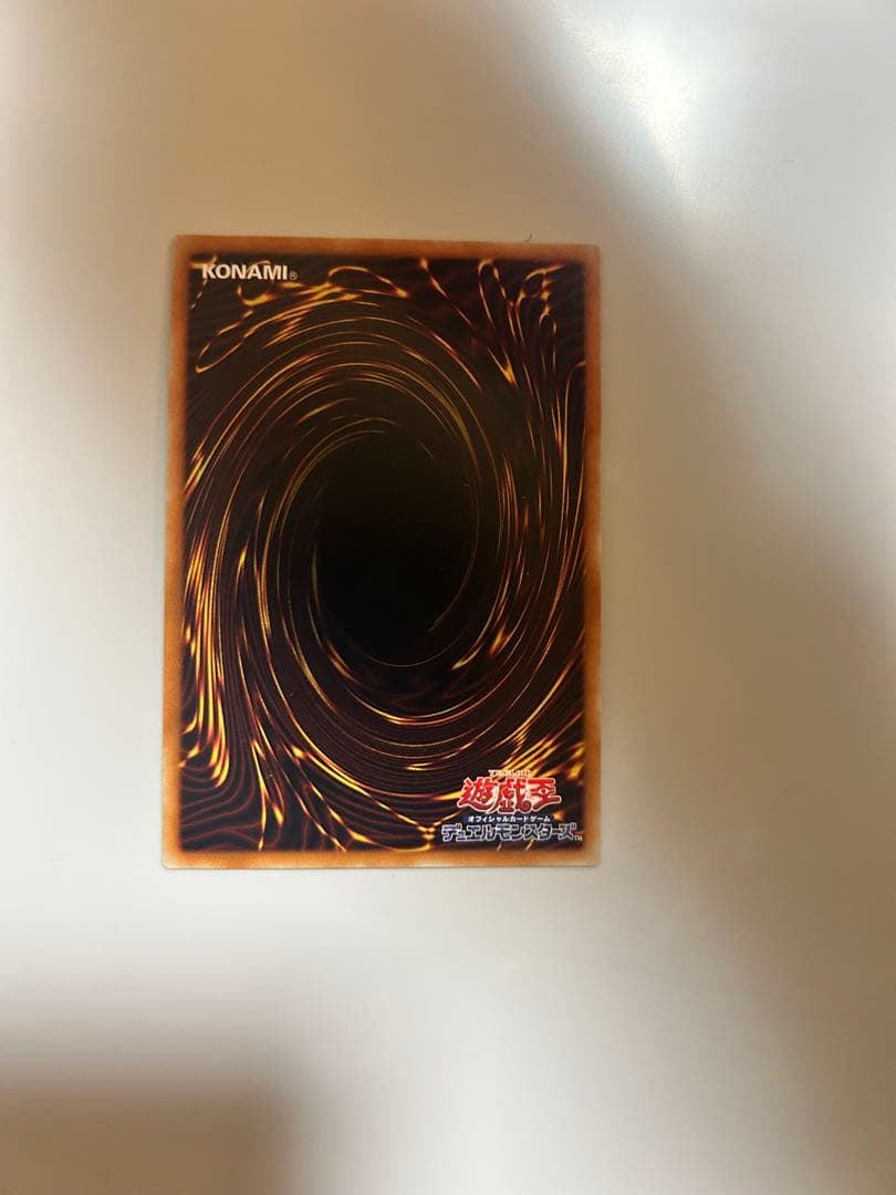 光の創造神ホルアクティ 当選通知書付き