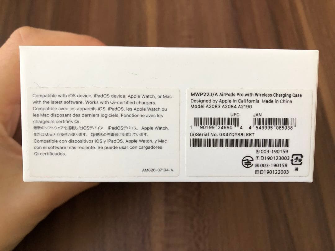 AirPods Pro ワイヤレス充電ケース付 付属品全てあり