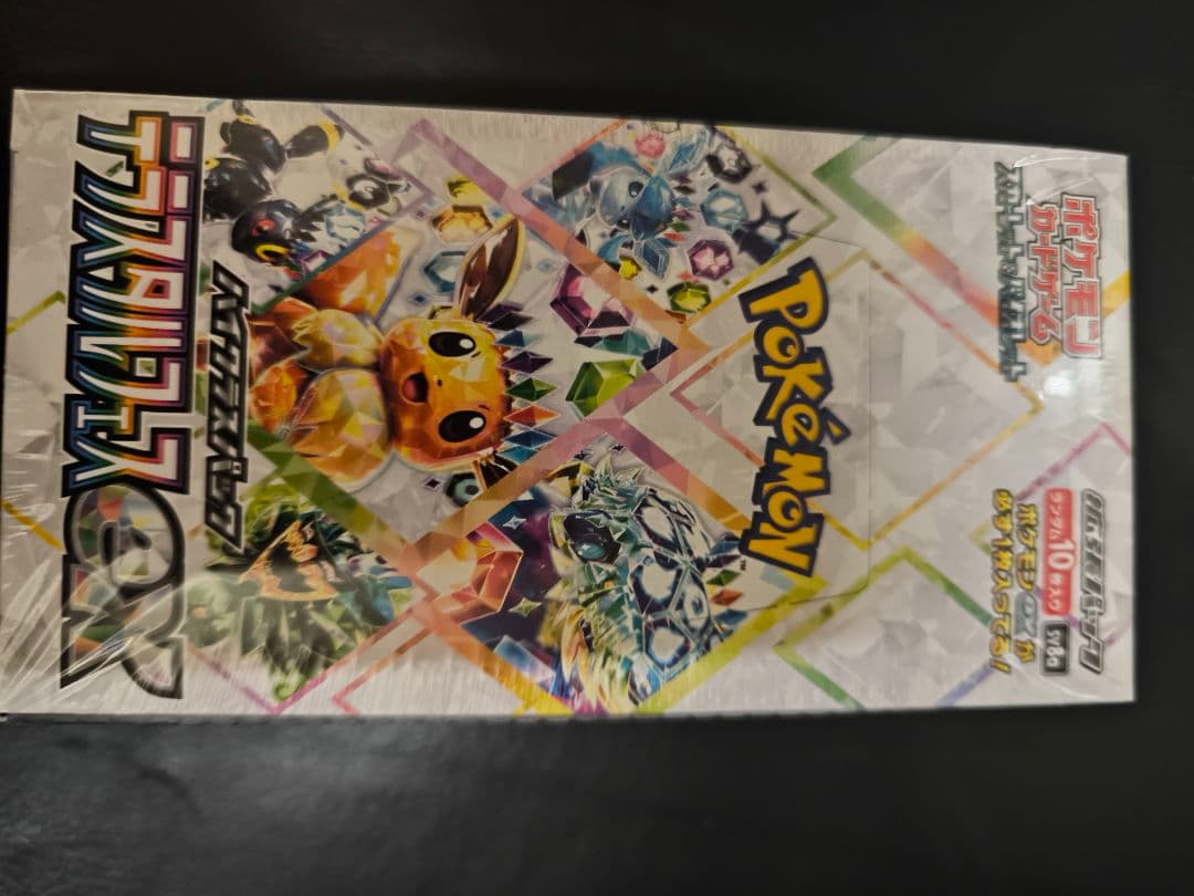 ポケモンカードゲーム テラスタルフェスEX box シュリンク付き