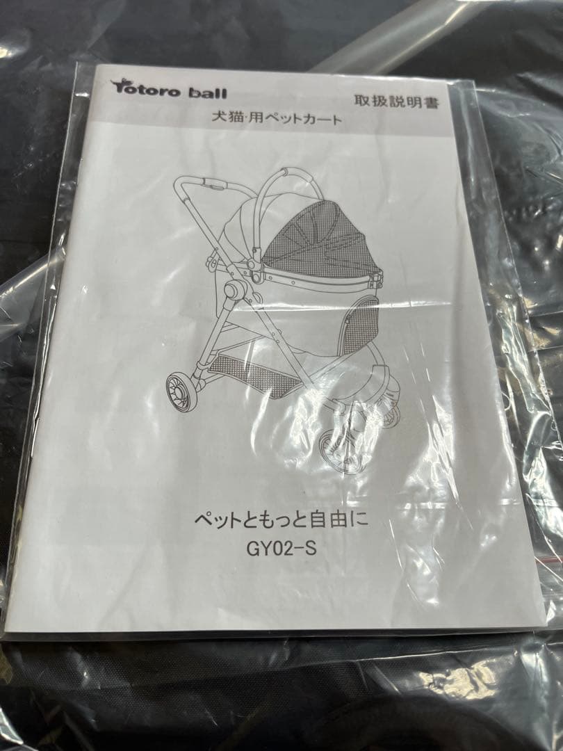 Totoro ball ペットカート 未使用に近い