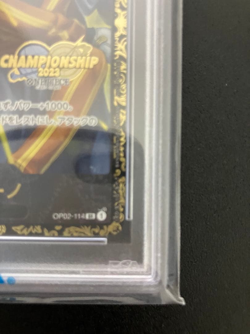 夢ネコ【PSA10】ワンピースカード ボルサリーノ チャンピオンシップ