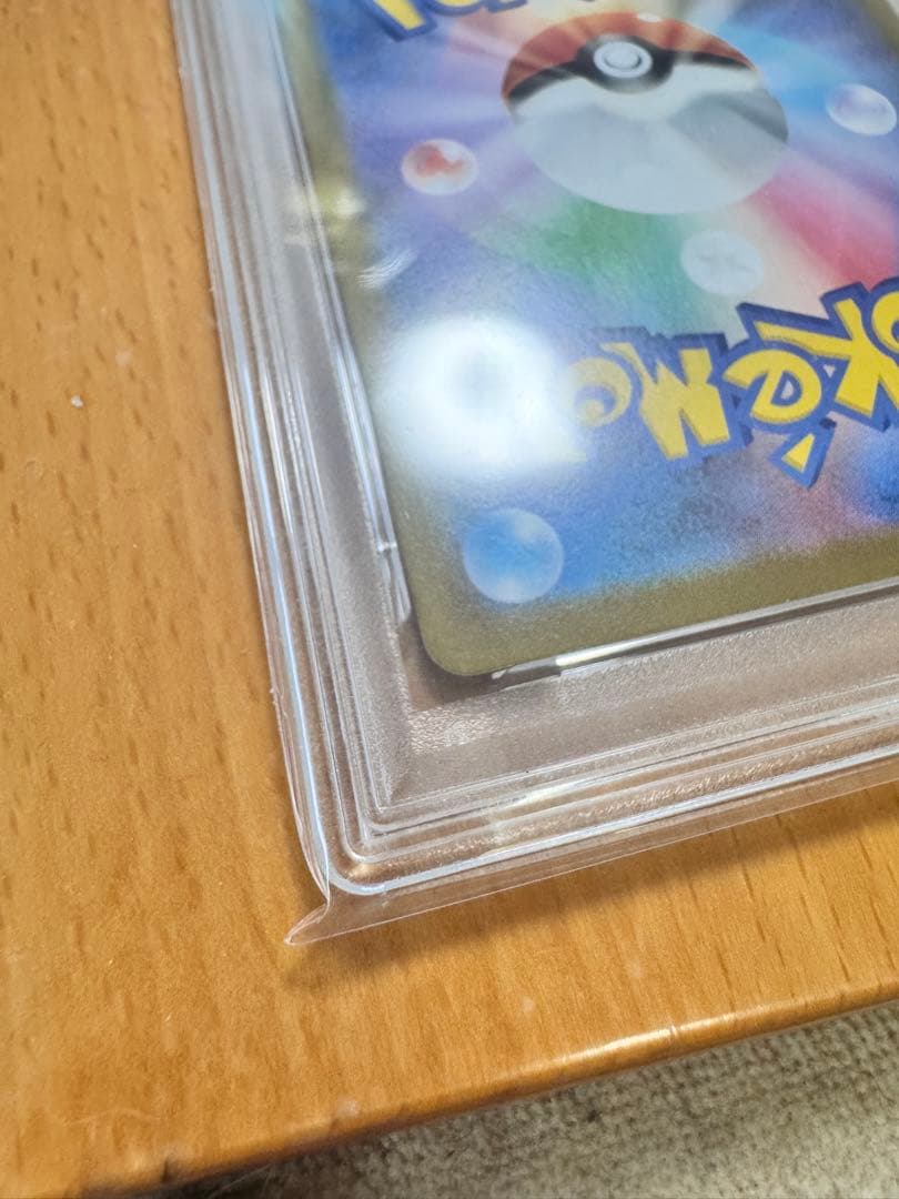 ゼクロムex SPECIAL ART RARE PSA 10