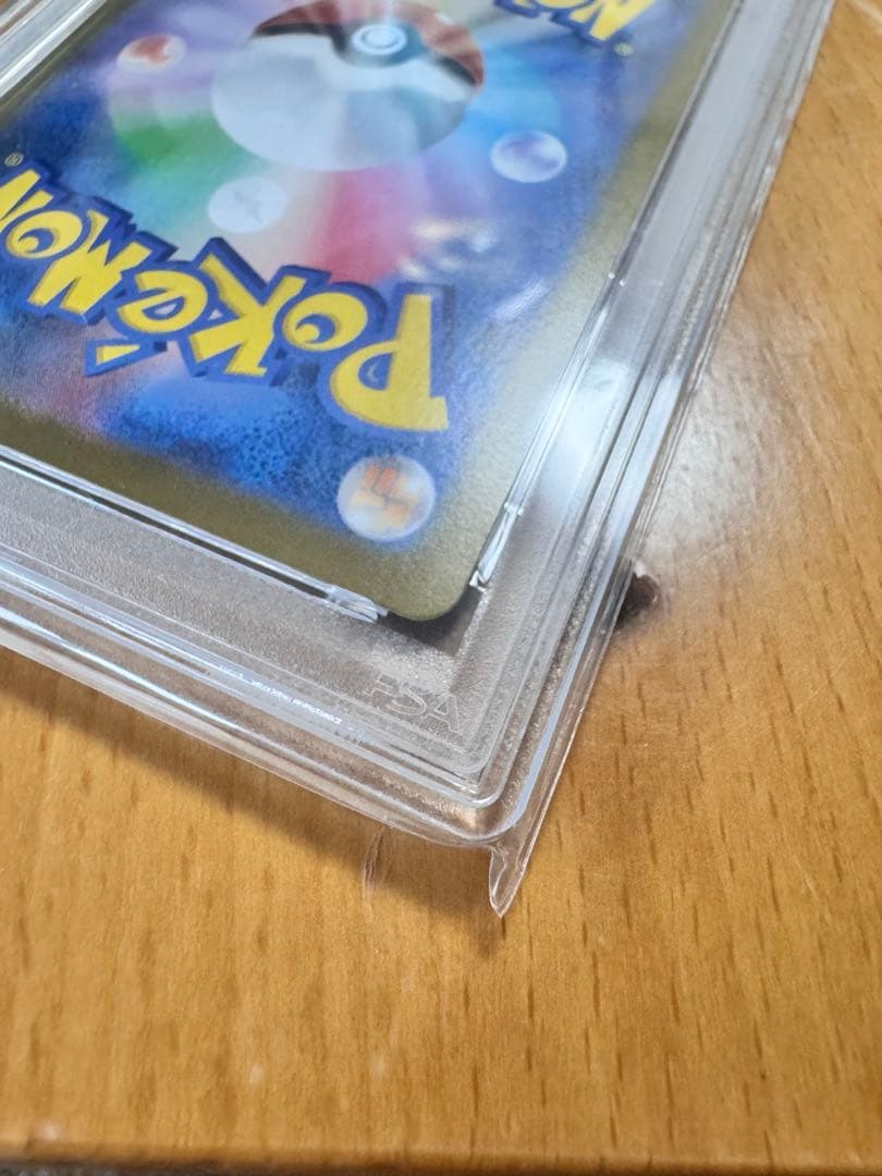 ゼクロムex SPECIAL ART RARE PSA 10