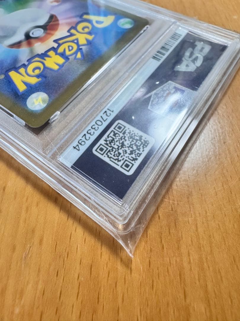 ゼクロムex SPECIAL ART RARE PSA 10