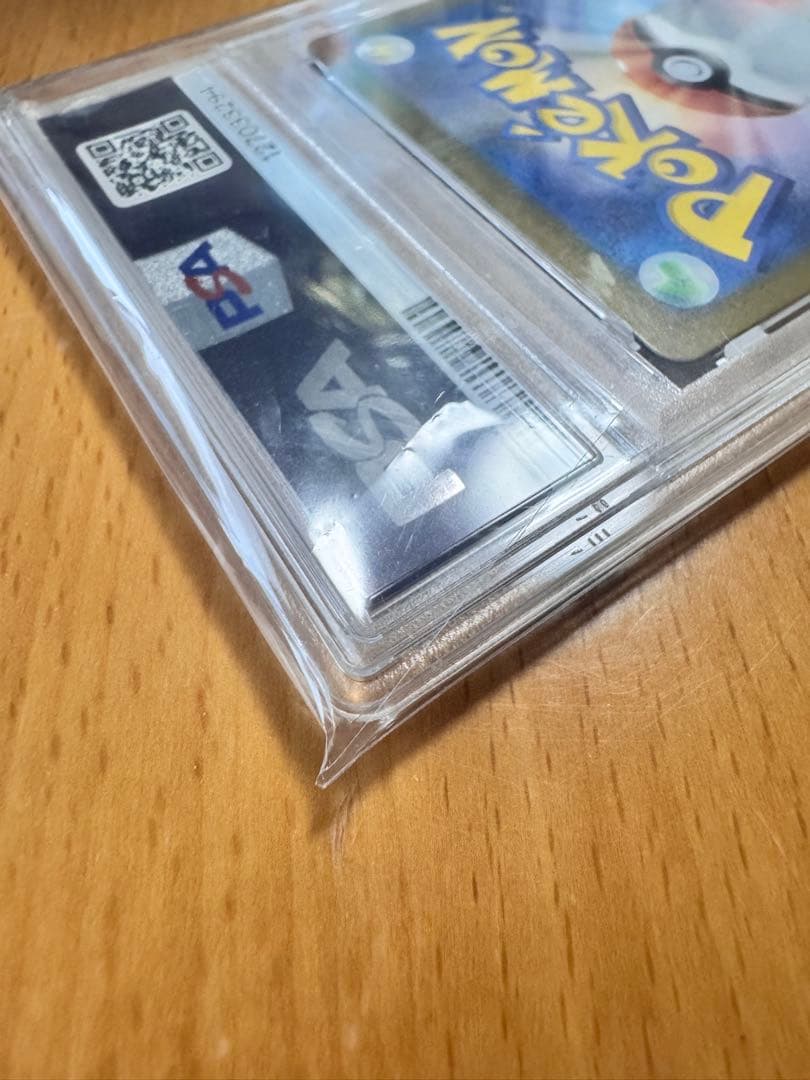 ゼクロムex SPECIAL ART RARE PSA 10