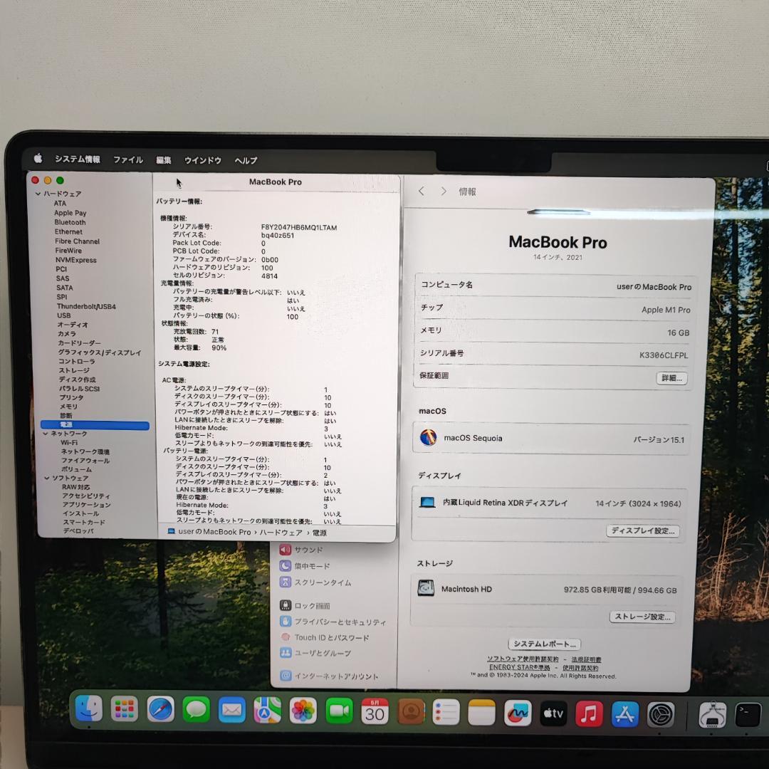 MacBook本体 MacBookPro Apple M1 Pro 2021 16GB/1TB