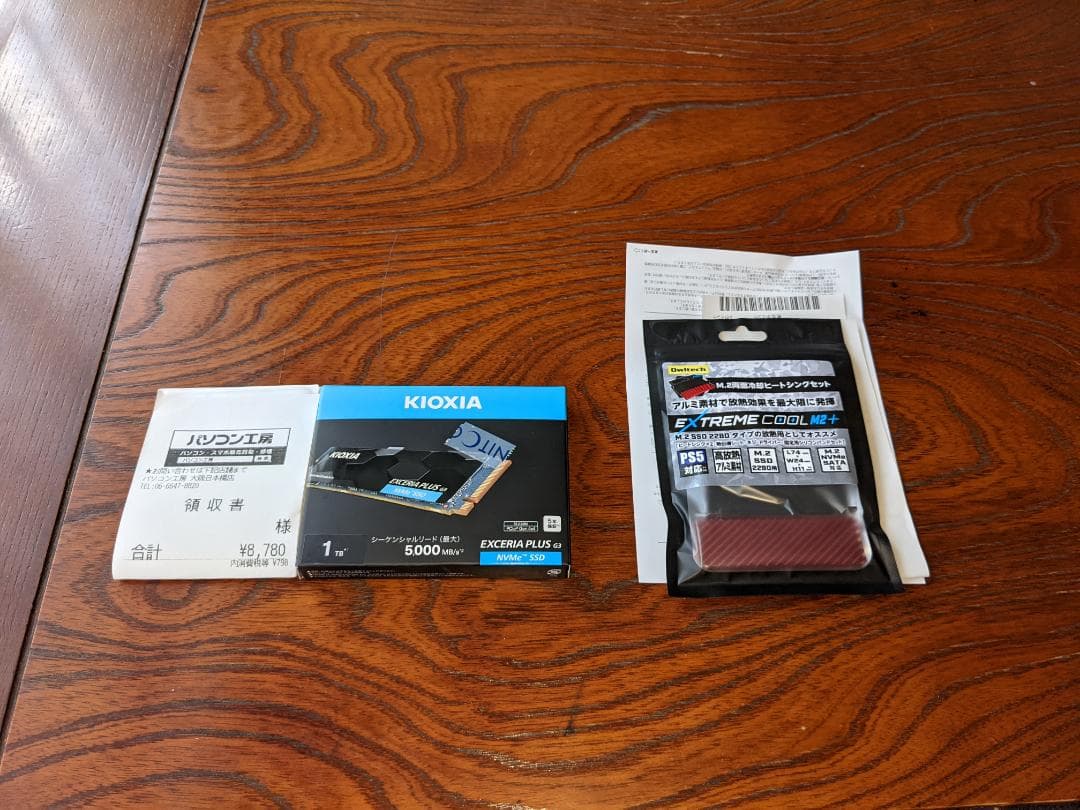 内蔵型SSD M.2 type2280 1TB キオクシア 開封済み未使用品