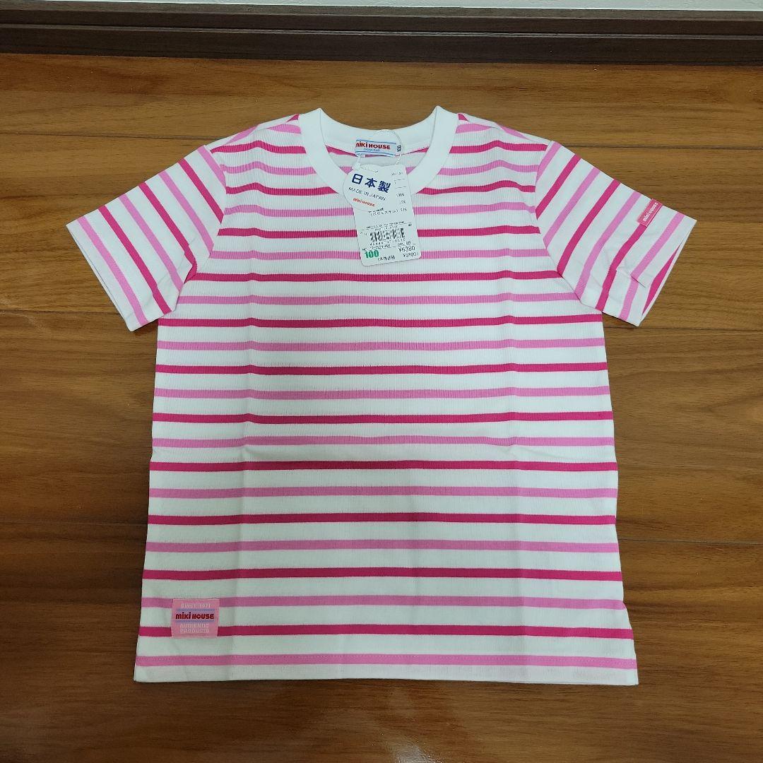 新品未使用　ミキハウス　半袖Tシャツ　ハーフパンツ　100　女の子　うさこ
