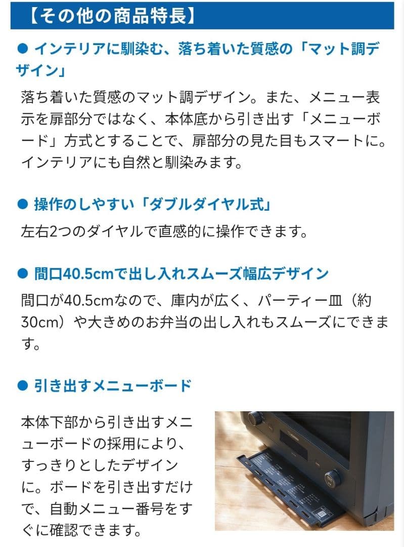 未使用展示 象印 ZOJIRUSHI ES-GT26-BM オーブンレンジ