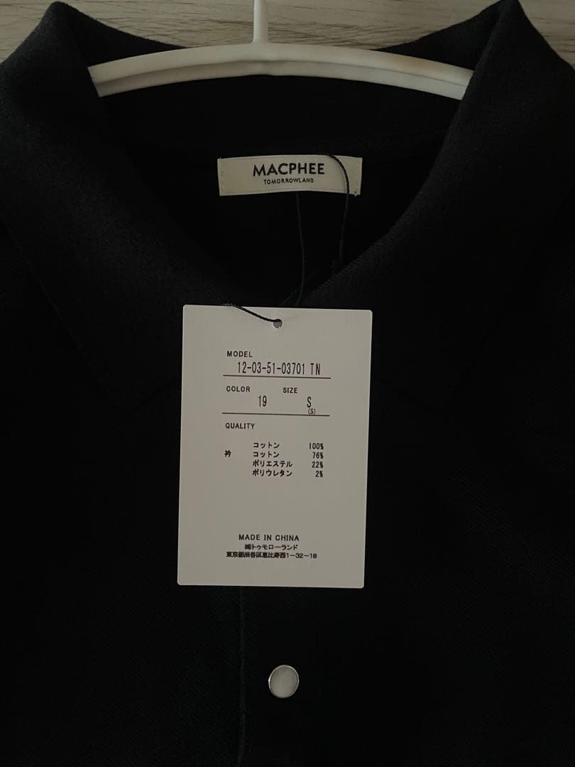【新品未使用】トゥモローランド　コットンカノコ　ポロプルオーバー