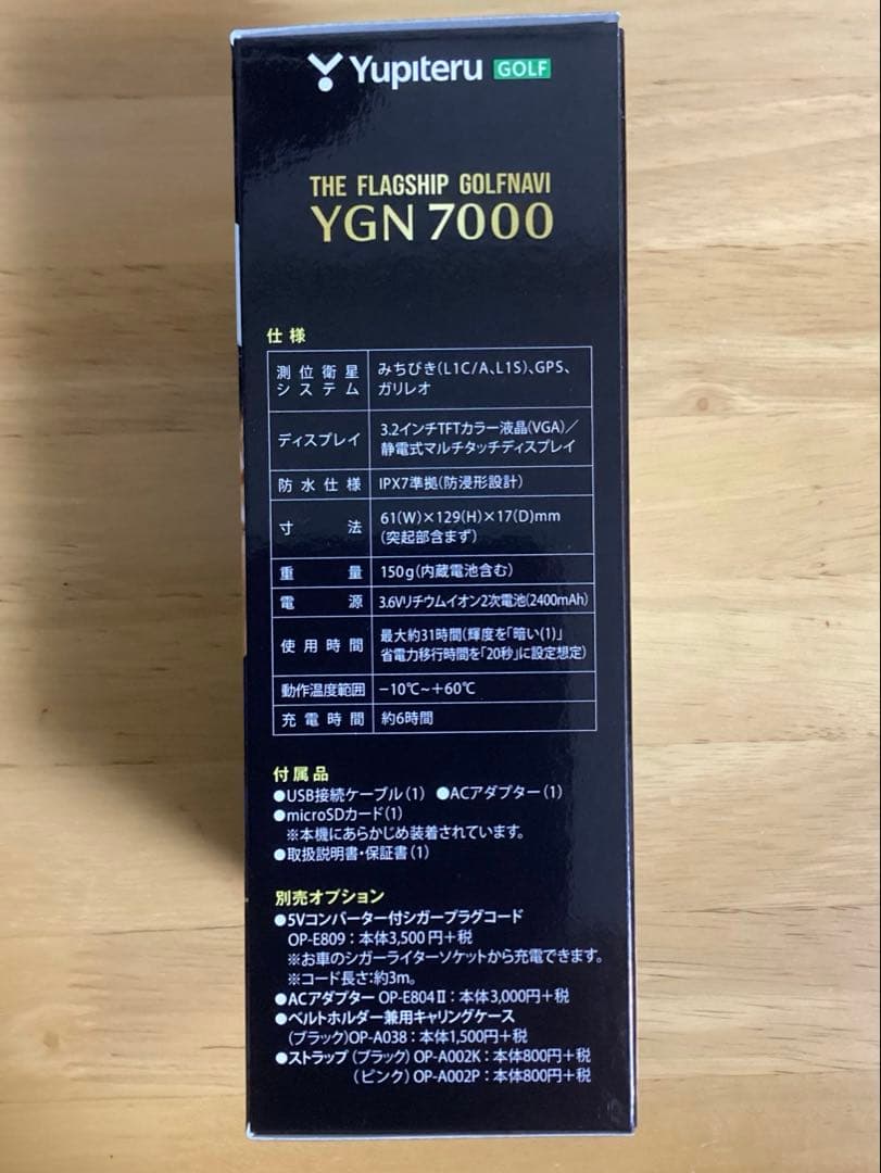ユピテル　ゴルフナビ　YGN7000 ベルトホルダー兼用キャリングケース付き
