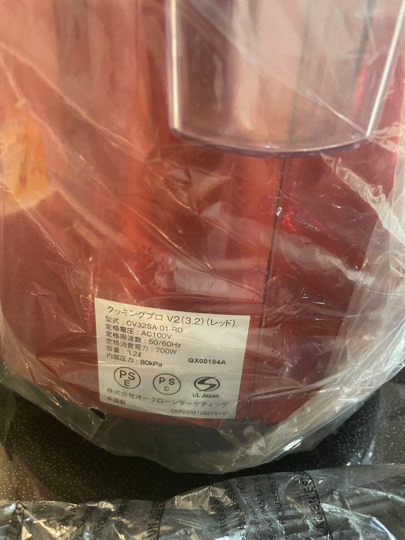 Cooking Pro 電気圧力鍋 CVS2301-RD