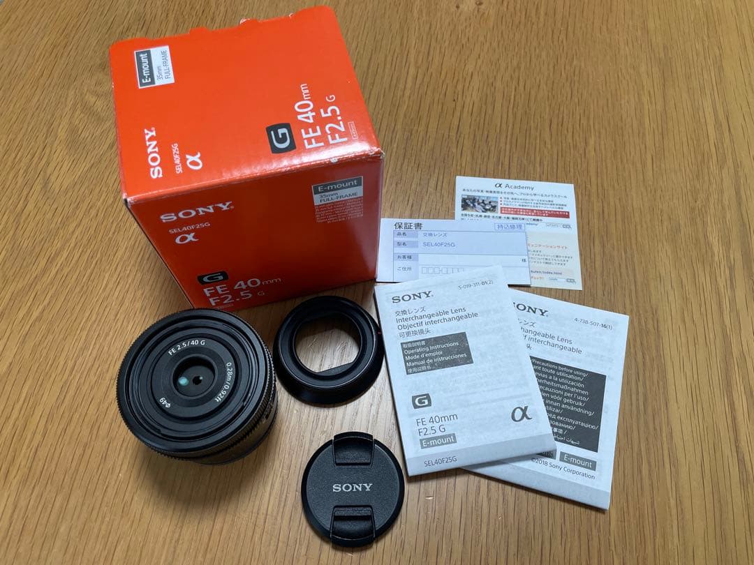 ★piさま専用★［SONY］FE40mm F2.5 G (フィルターセット)