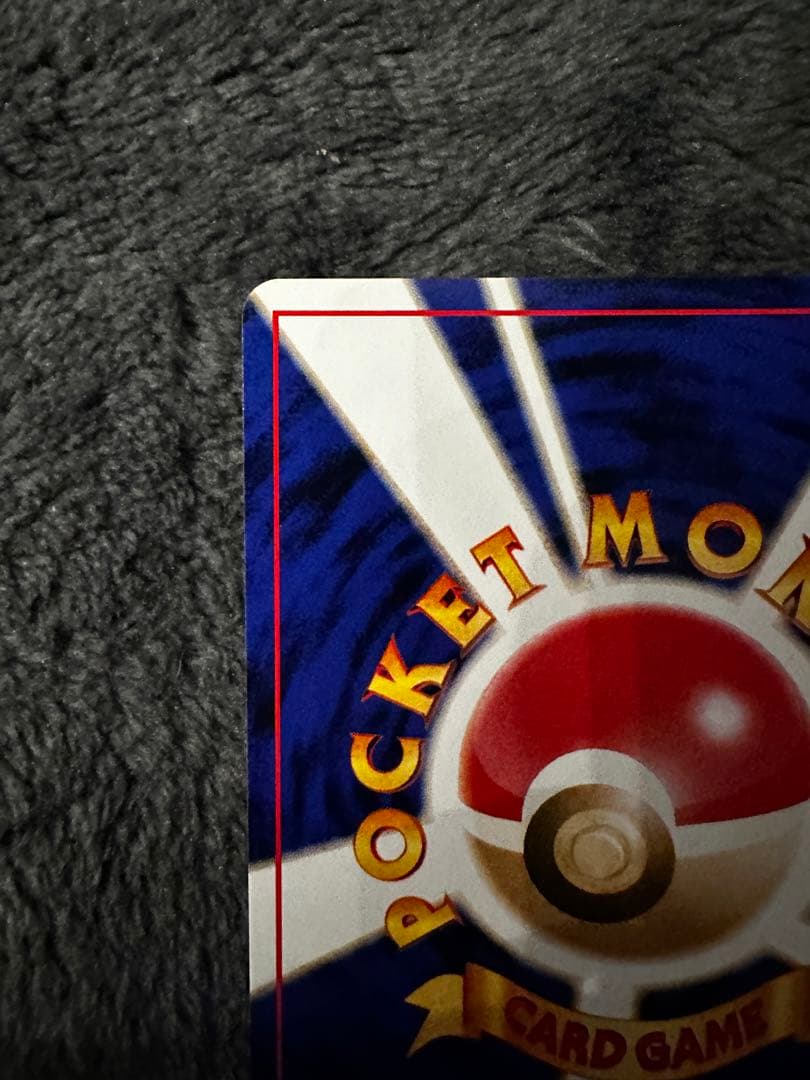 美品　わるいバクフーン ★ 旧裏　拡張パック第4弾 闇、そして光へ