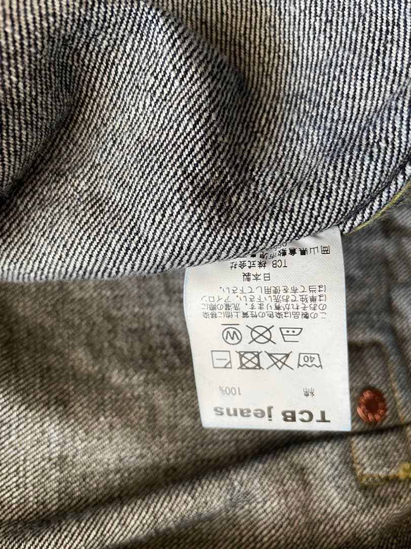 TCB jeansS40's 14oz大戦モデル ジャケットGジャン42Tバック