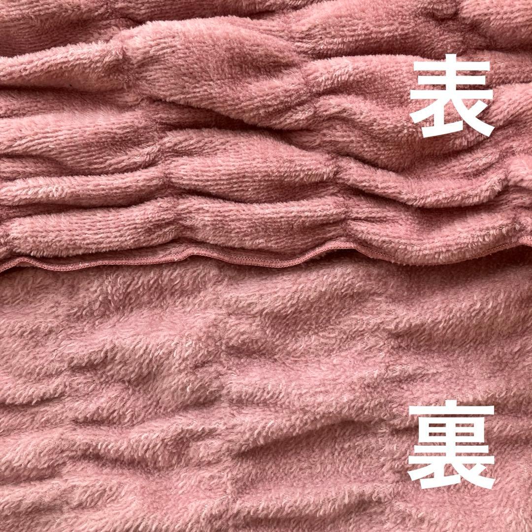 美品warm support 毛布 起毛ケット140x200cm ロマンス小杉