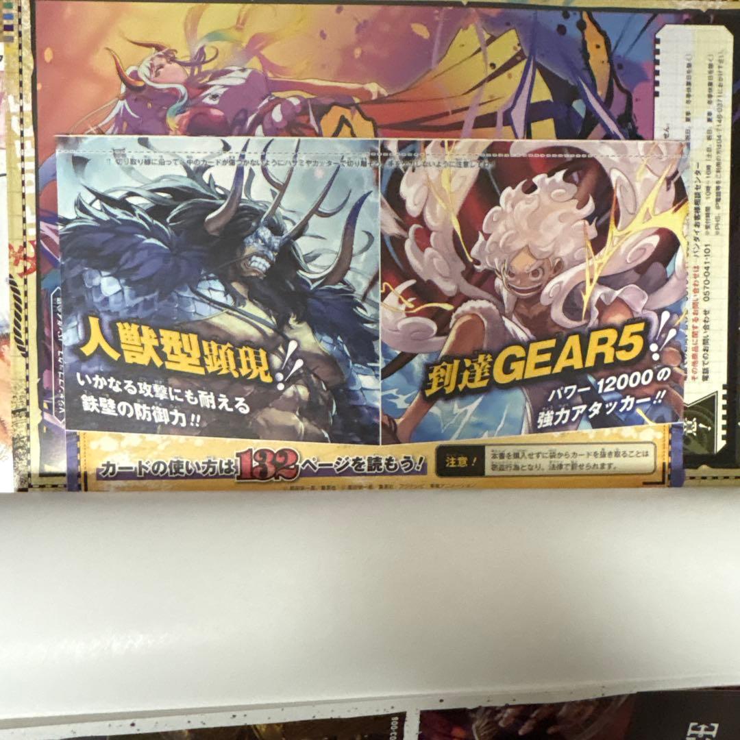 ワンピースカードゲーム コンプリートガイド 3冊セット