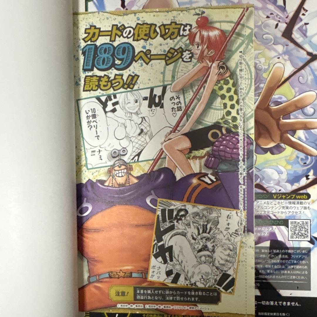 ワンピースカードゲーム コンプリートガイド 3冊セット