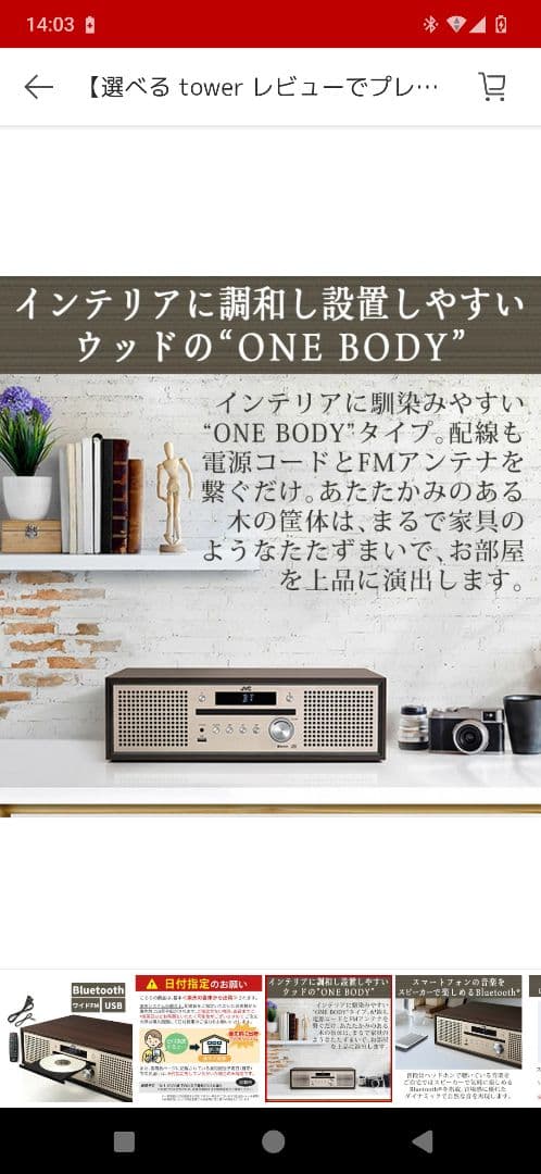 2023年製　JVC NX-W30 ミニコンポ Bluetooth