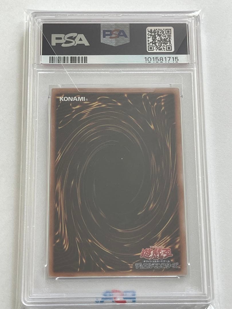 タ*★様 遊戯王　トゥーンブラックマジシャンガール　25th　psa10 2枚