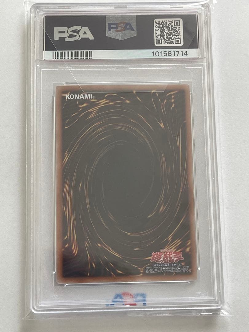 タ*★様 遊戯王　トゥーンブラックマジシャンガール　25th　psa10 2枚