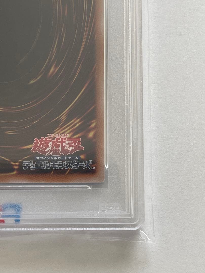 タ*★様 遊戯王　トゥーンブラックマジシャンガール　25th　psa10 2枚
