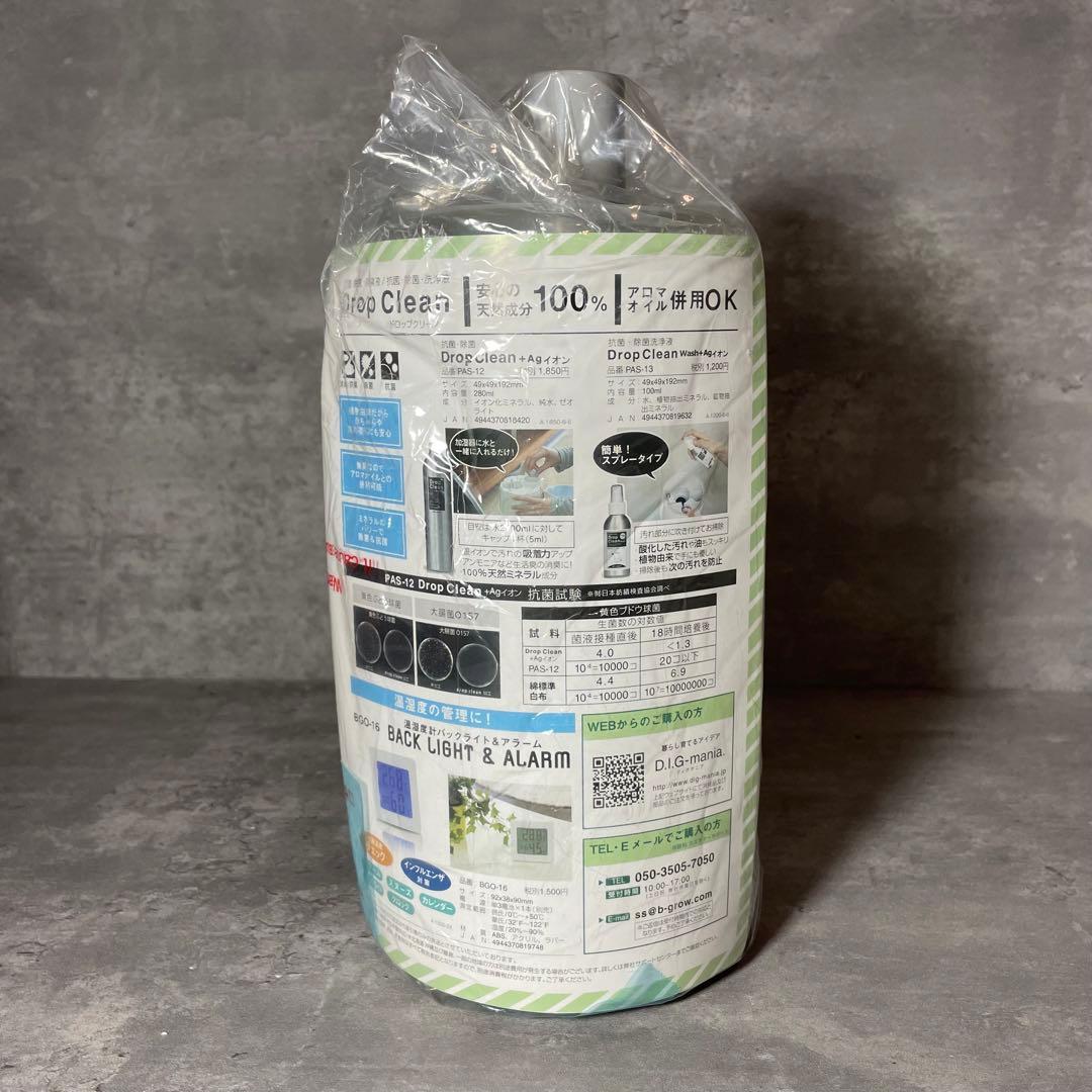 【美品・希少】ONLILI オンリリ 陶器 アロマ超音波式加湿器