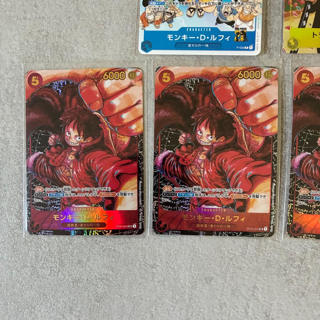 ワンピースカード ルフィ プロモ まとめ売りセット