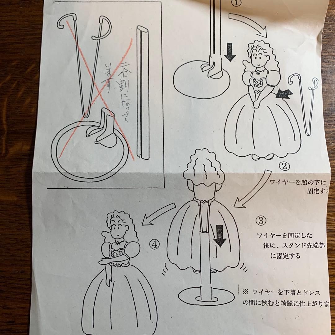 アンティークビスクドールスタンド３点とパラソルセット⑧