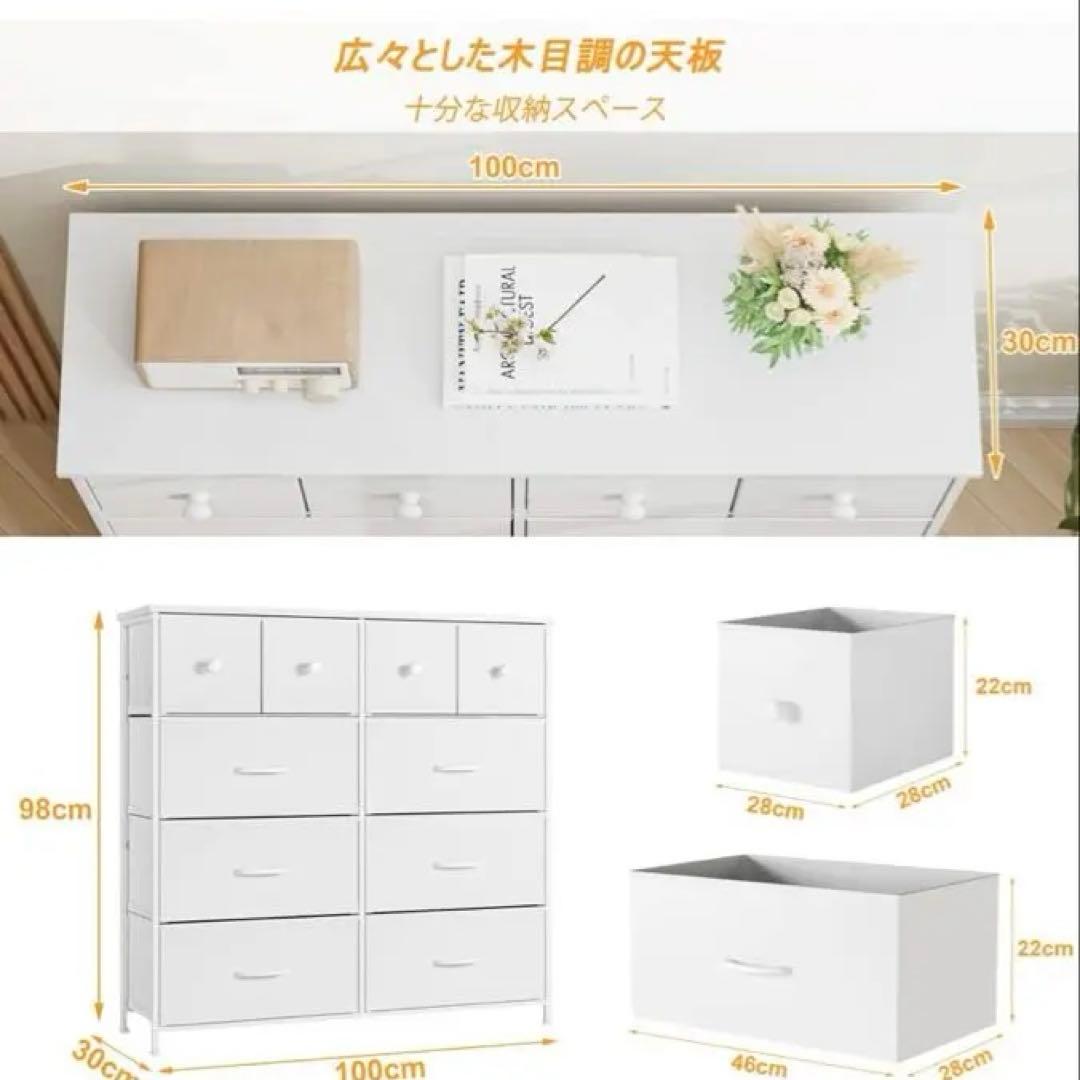 Nicehill チェスト タンス　収納　ホワイト