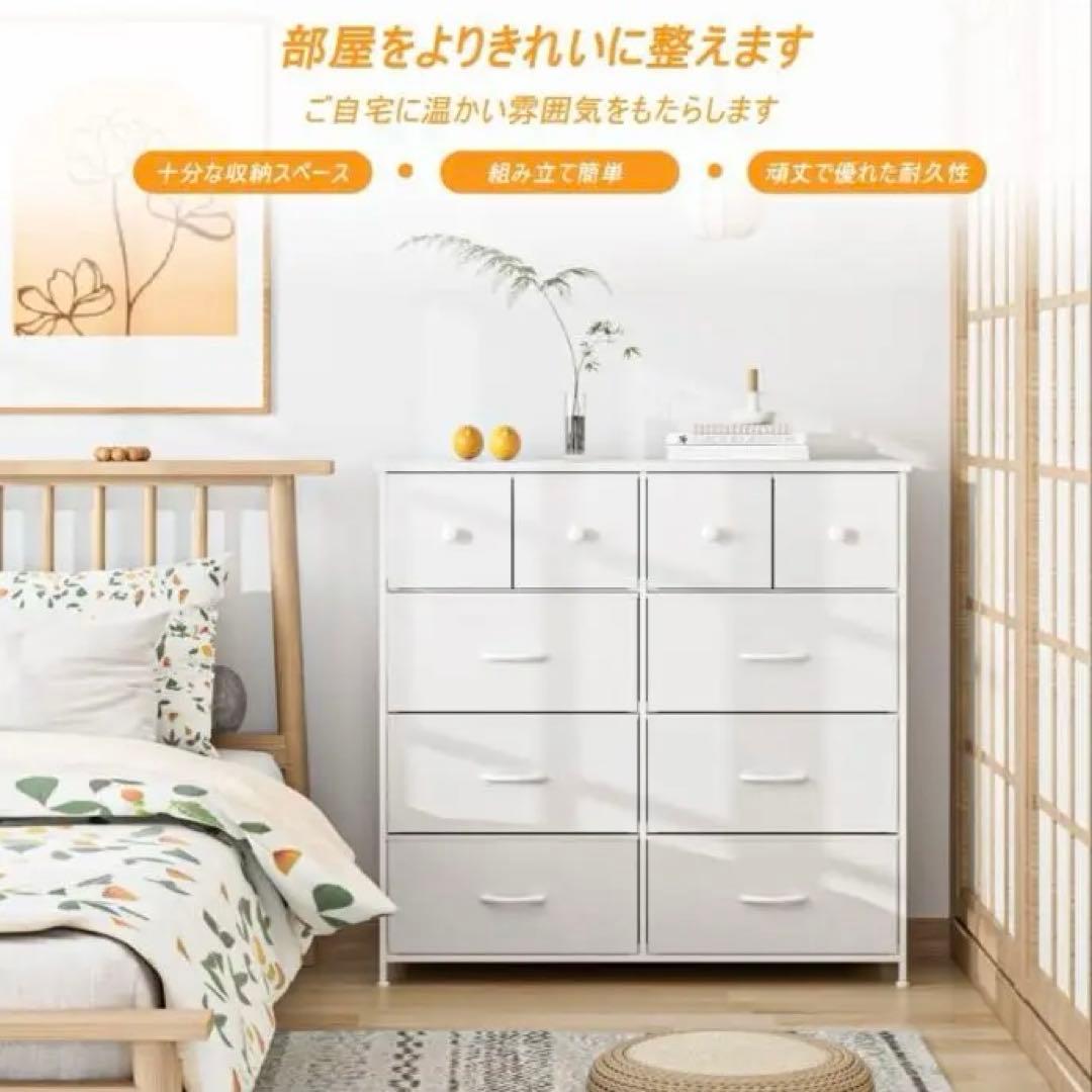 Nicehill チェスト タンス　収納　ホワイト