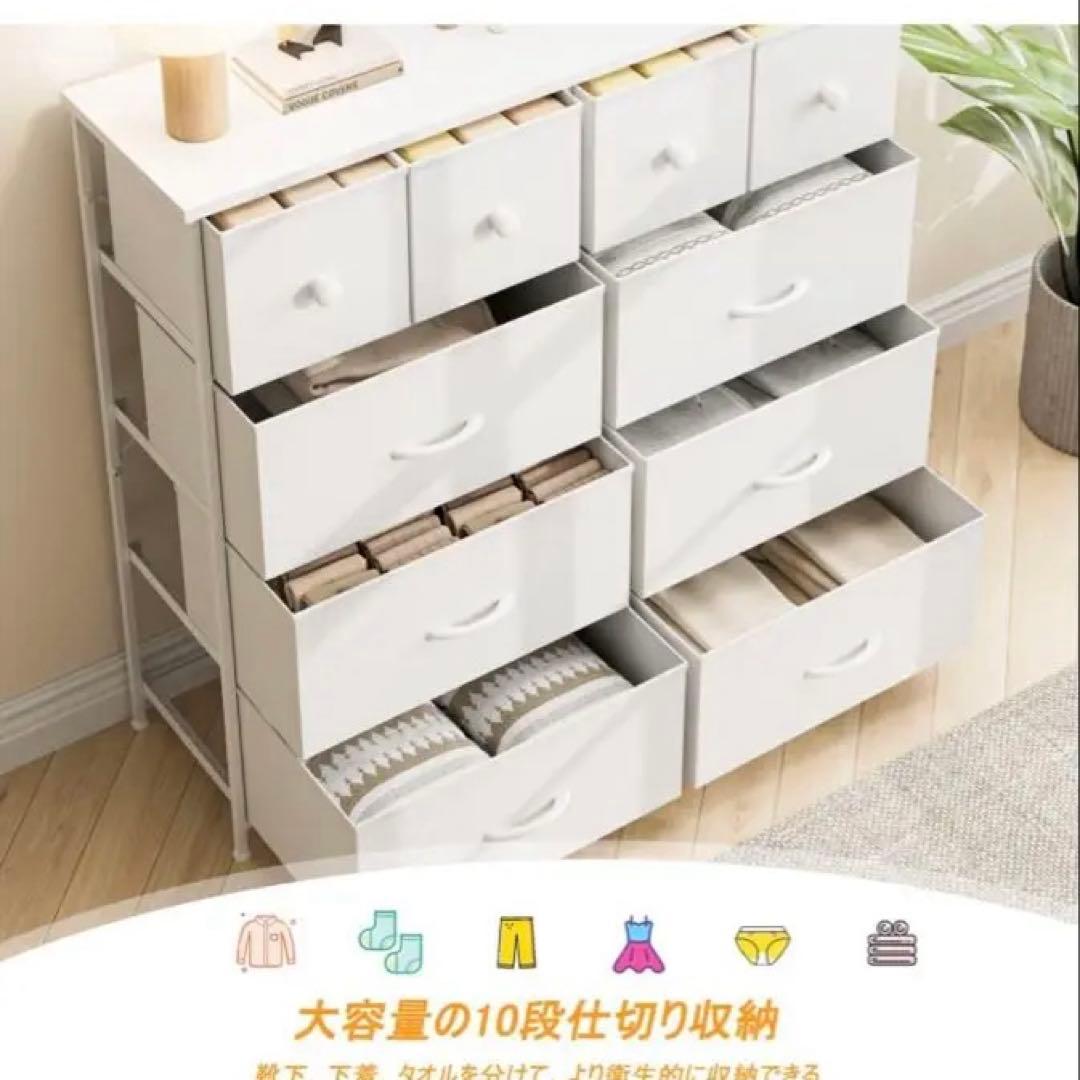 Nicehill チェスト タンス　収納　ホワイト