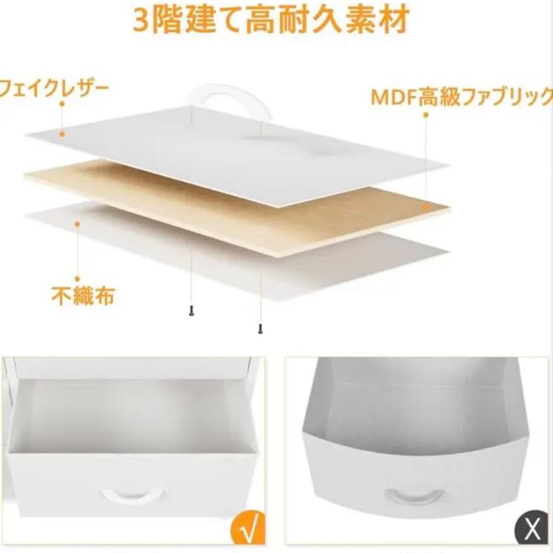 Nicehill チェスト タンス　収納　ホワイト