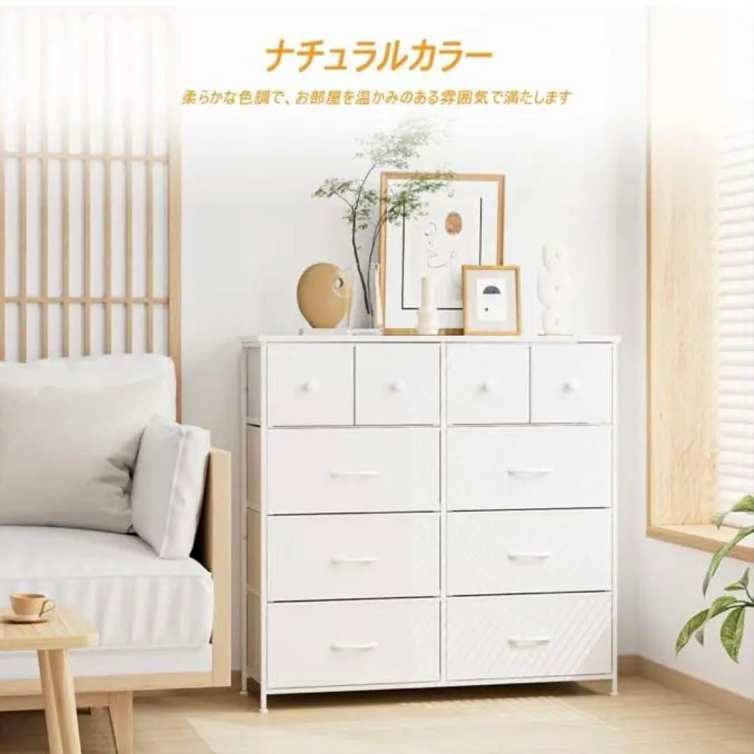 Nicehill チェスト タンス　収納　ホワイト