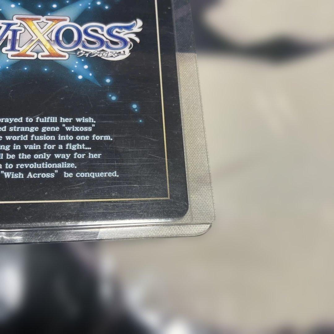 WIXOSS 夢眼//メモリア SRP