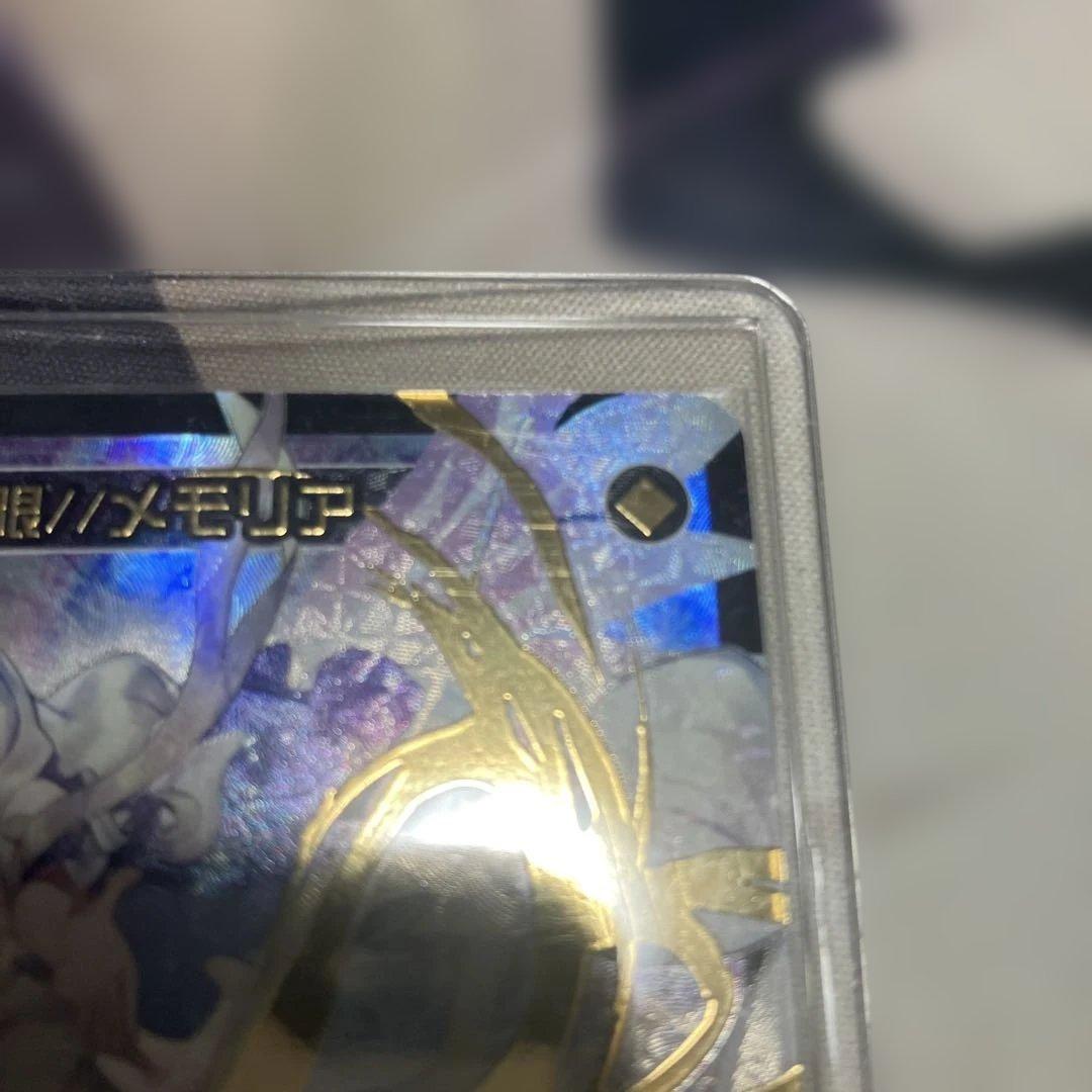 WIXOSS 夢眼//メモリア SRP