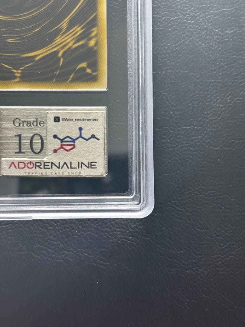 【ARS10】ラーの翼神竜 シークレットレア G4