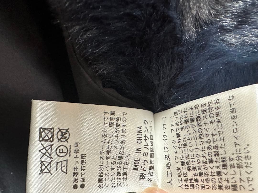 ヤマダヤ　福袋　2026年　ネイビー ファーコート