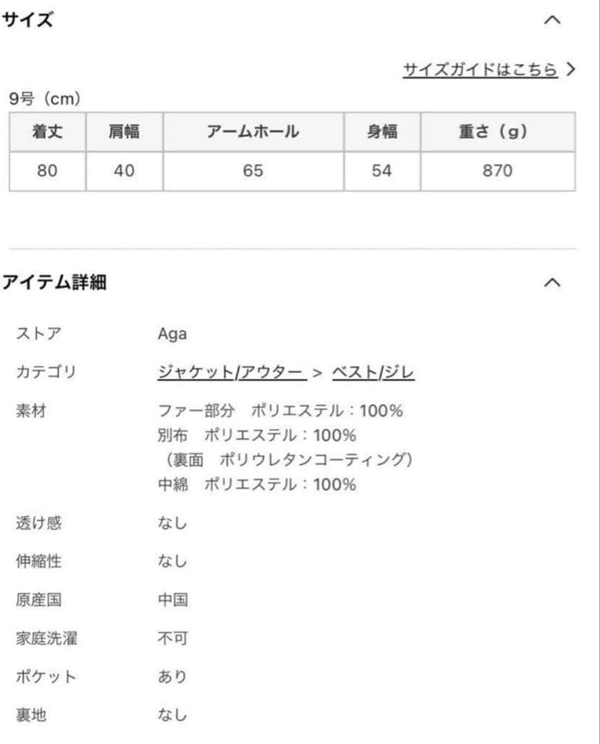 ヤマダヤ　福袋　2026年　ネイビー ファーコート