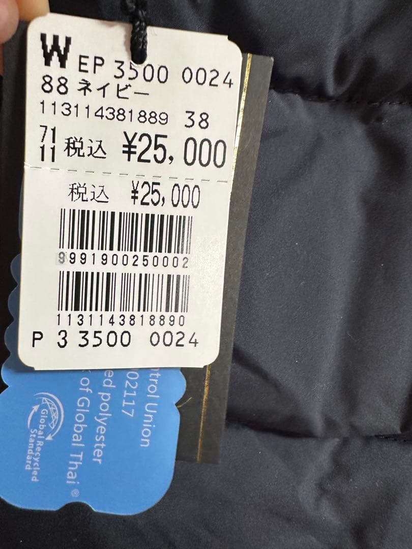 ヤマダヤ　福袋　2026年　ネイビー ファーコート