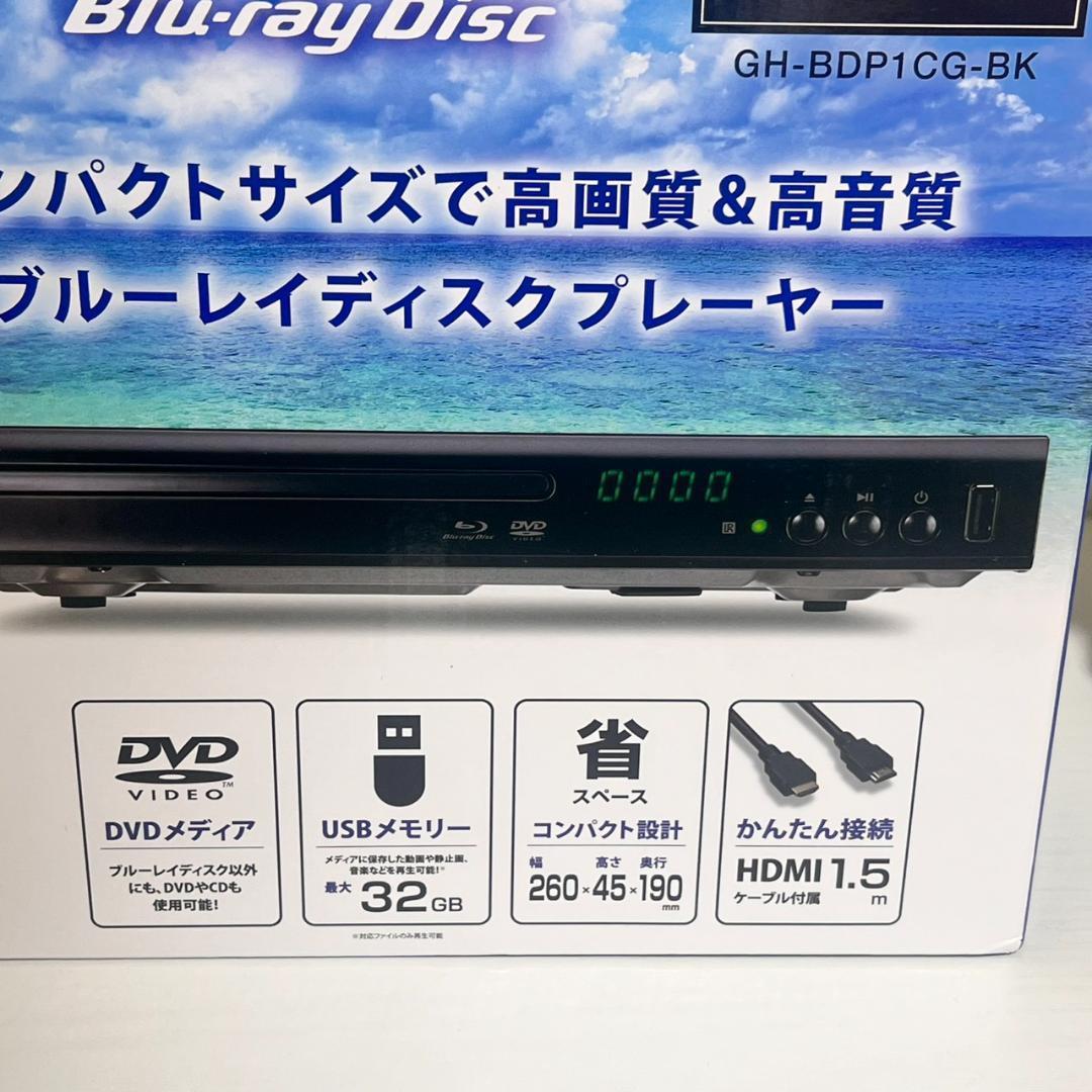 未使用 GREEN HOUSE ブルーレイプレイヤー GH-BDP1CG-BK