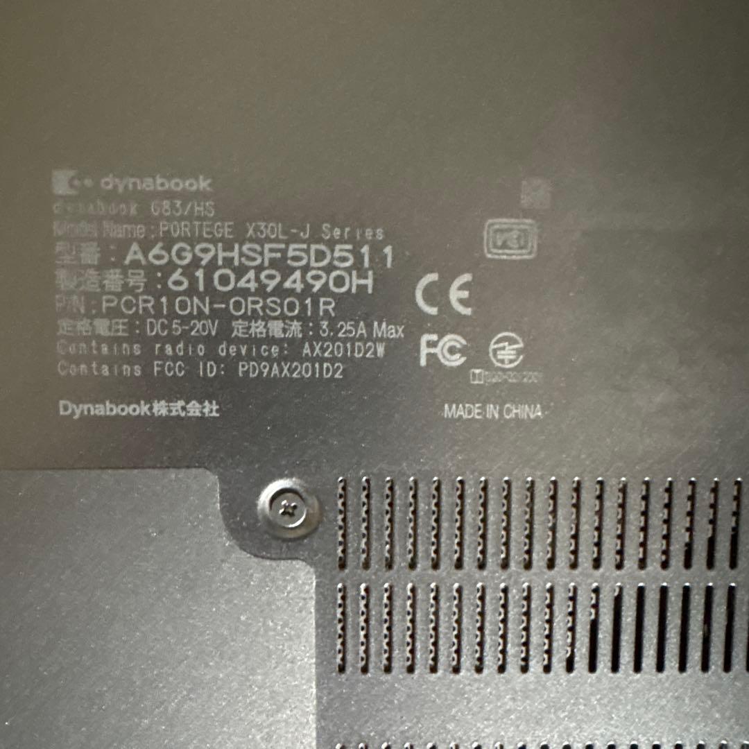 第11世代インテルi5搭載⭐︎dynabook/G83HS✨Win11初期設定済