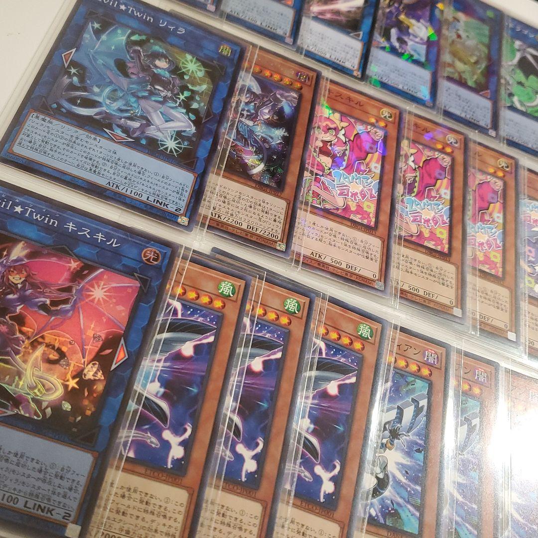 遊戯王　イビルツイン　ライブツイン　デッキ　本格構築