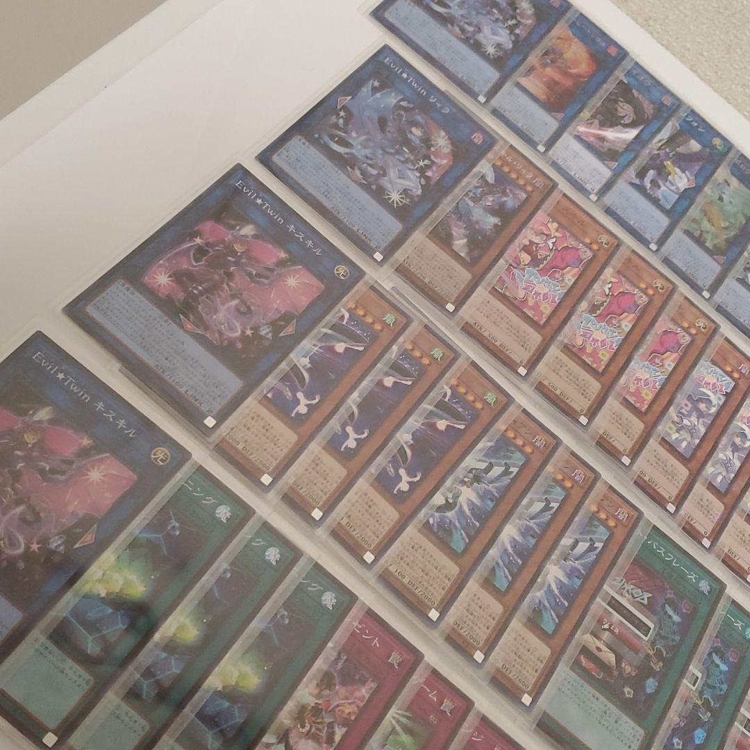 遊戯王　イビルツイン　ライブツイン　デッキ　本格構築