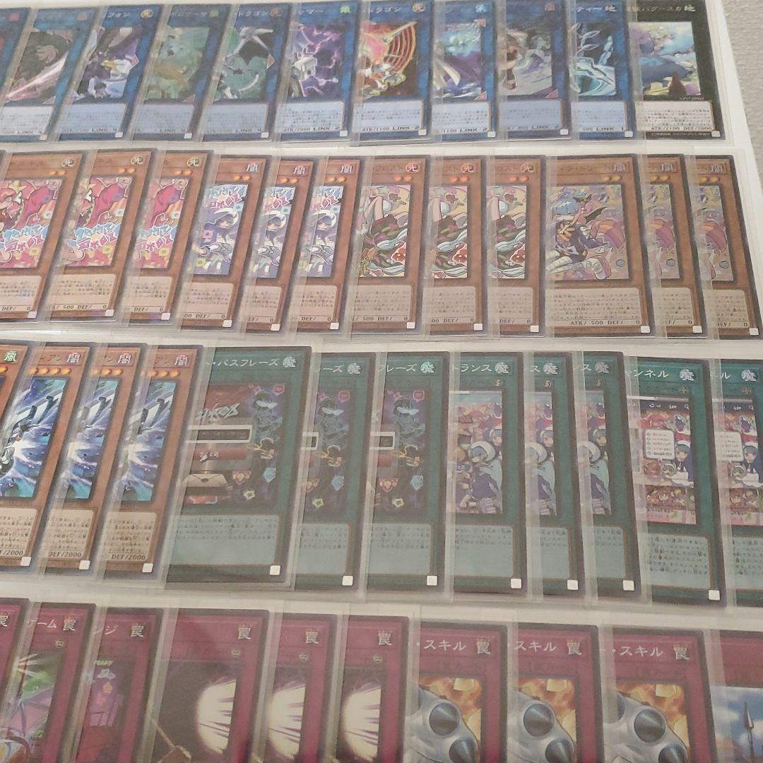 遊戯王　イビルツイン　ライブツイン　デッキ　本格構築