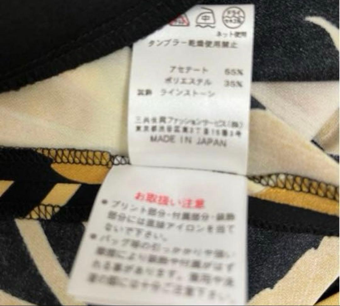 レオナール　カンカンチュニックサイズ42 タイムセール