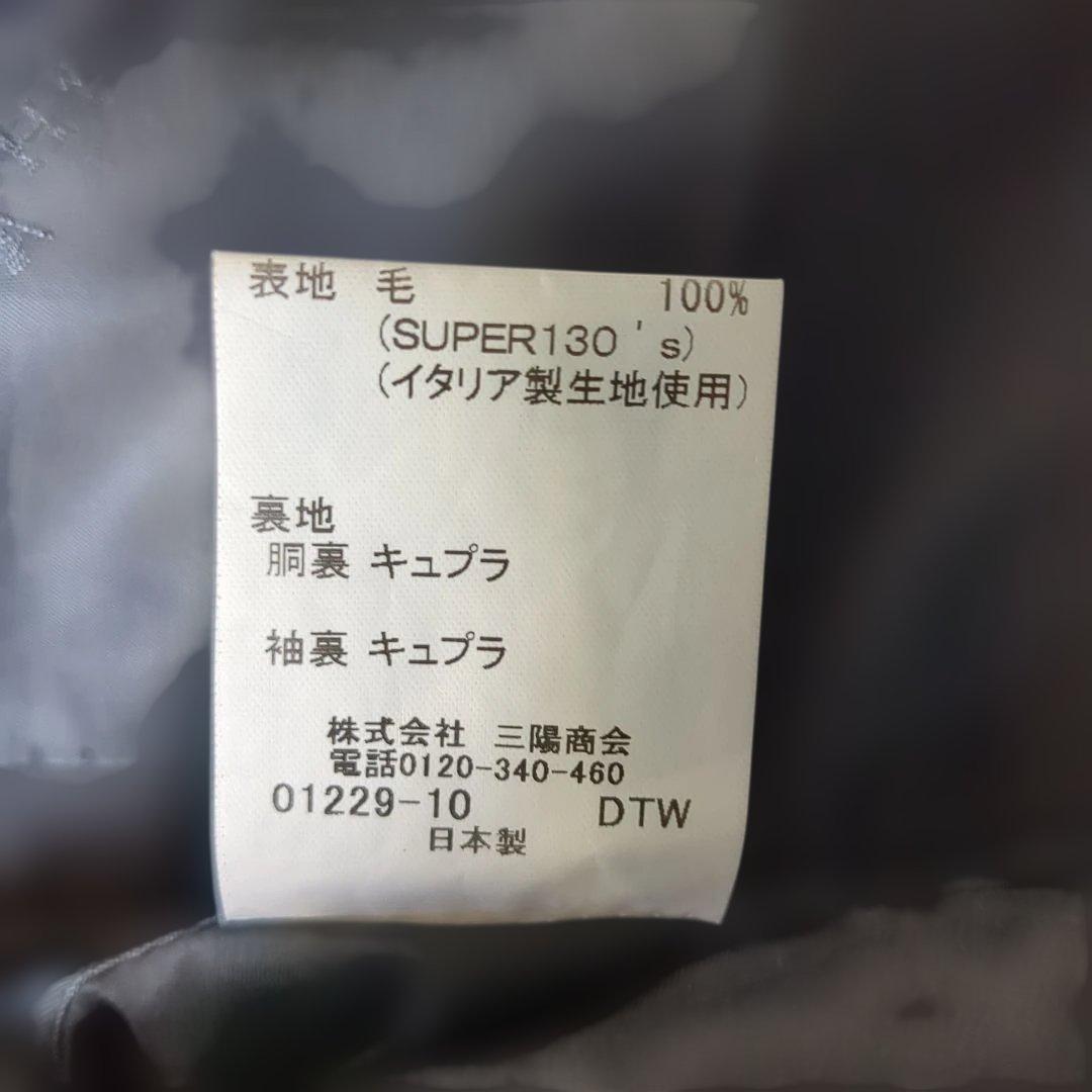 ✨マッキントッシュ ロンドン✨　ビジネス　スーツ　黒　AB7