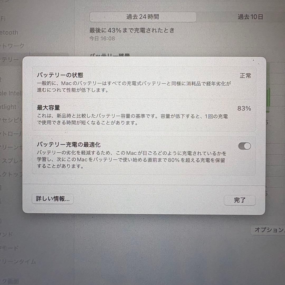 MacBook Air M1 13インチ 2020 8GB 256GB